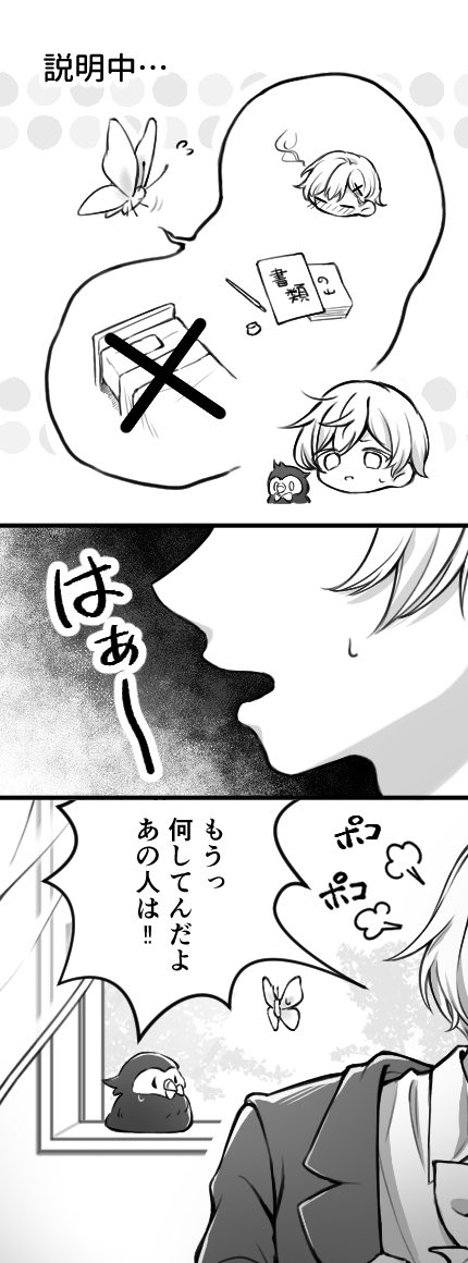 クロエ😭💙 tweet media