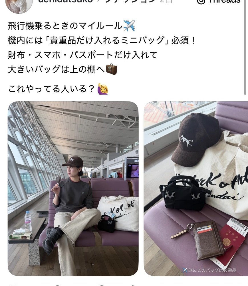 めぐﾁｬﾝ😃season2‼️‼️ tweet media