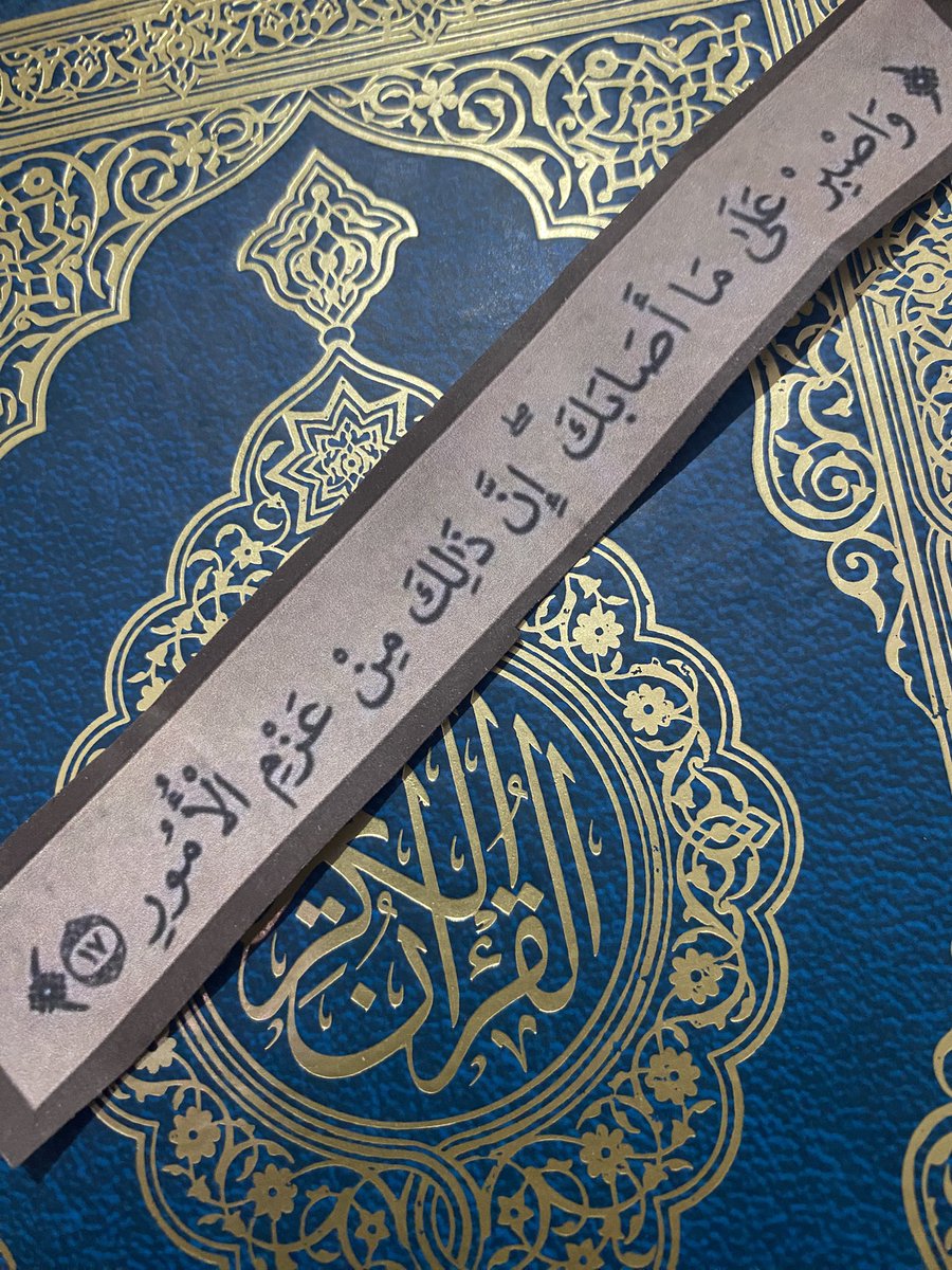 Lamiaakhal's tweet photo. وكأن ربنا بيطبطب علي قلبي 🤍

اللهم إني أسألك فرجًا قريبًا وصبرًا جميلاً" https://t.co/wNJ0VpQBUr