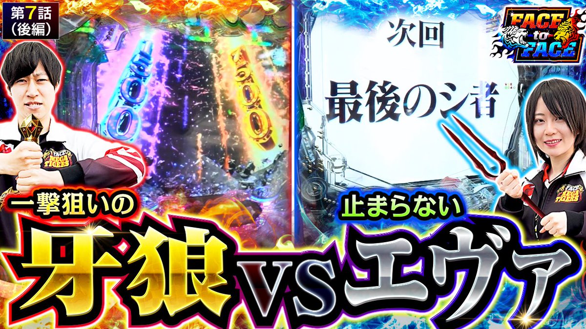 JANBARI.TV　ジャンバリ tweet media