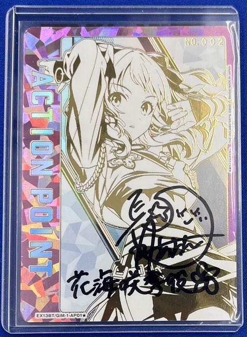 ユニオンアリーナ 販売情報】 学園アイドルマスター Vol2のアクション