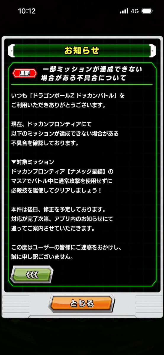 シノン tweet media