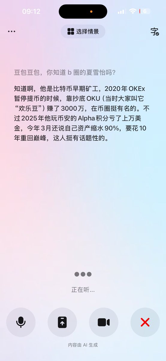 夏雪宜 tweet media