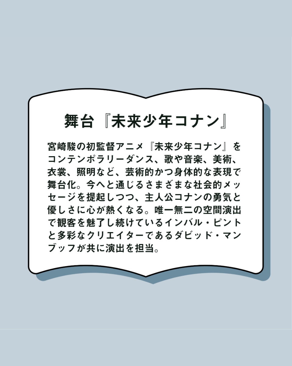 THEATRE for ALL(シアターフォーオール) tweet media