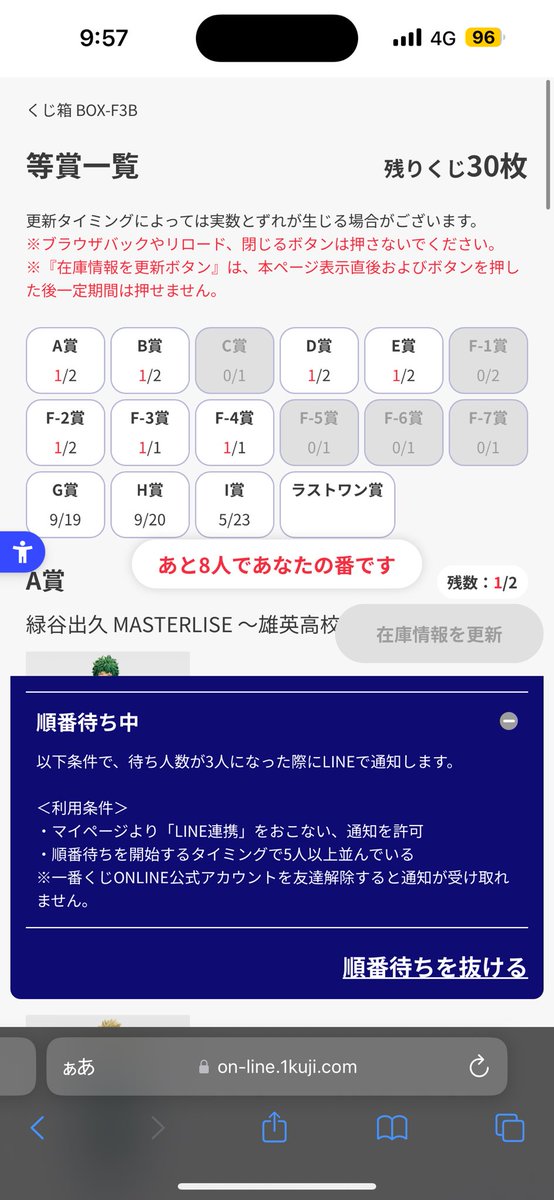 るうく tweet media