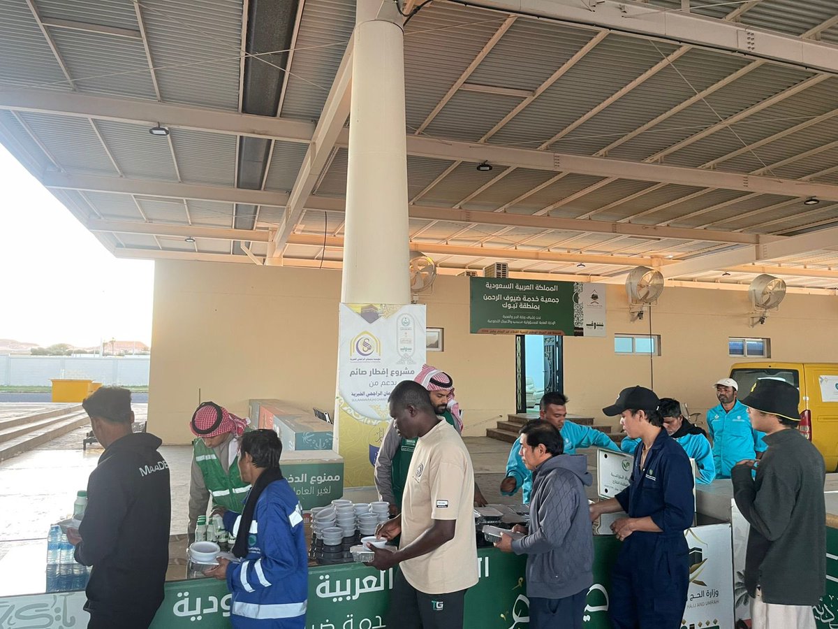 جمعية خدمة ضيوف الرحمن( شرف) بمنطقة تبوك tweet media