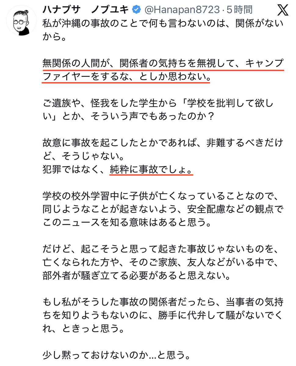 フォックス・コン tweet media