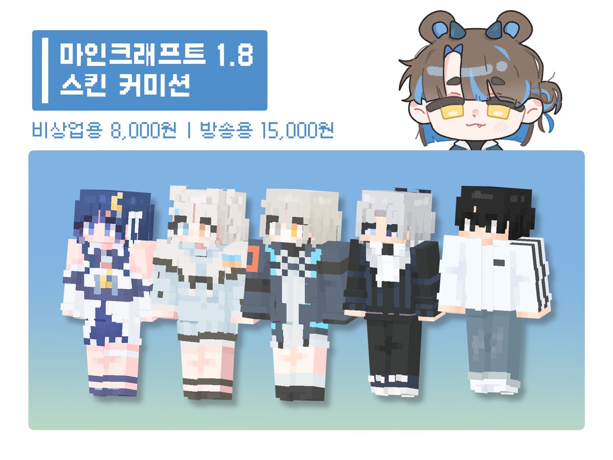 딴단지 tweet media