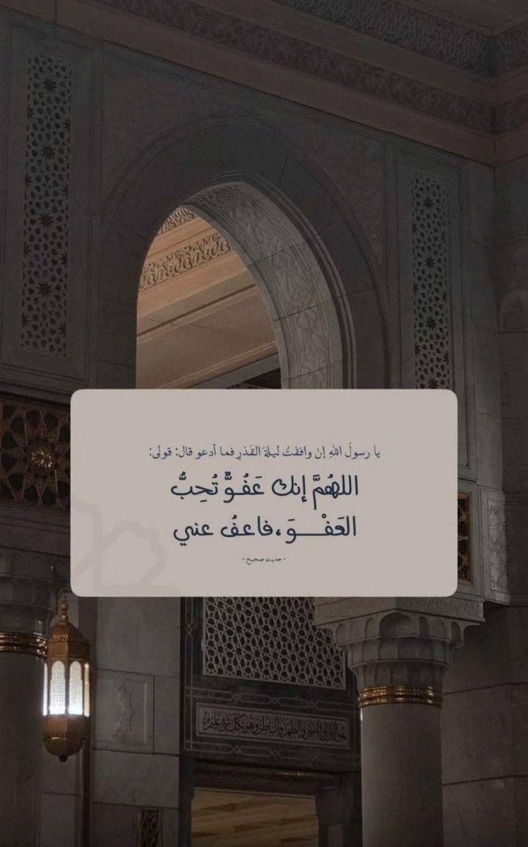 رضاك ربي والجنه 🍃 tweet media