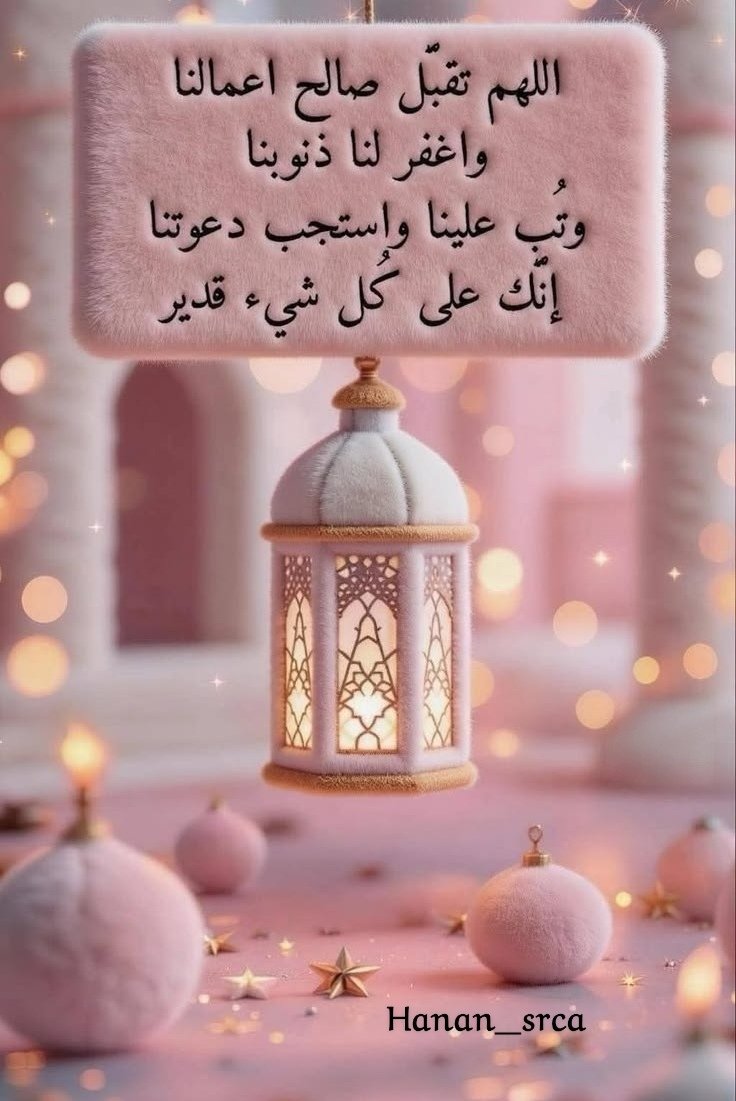 حنان العظامي tweet media