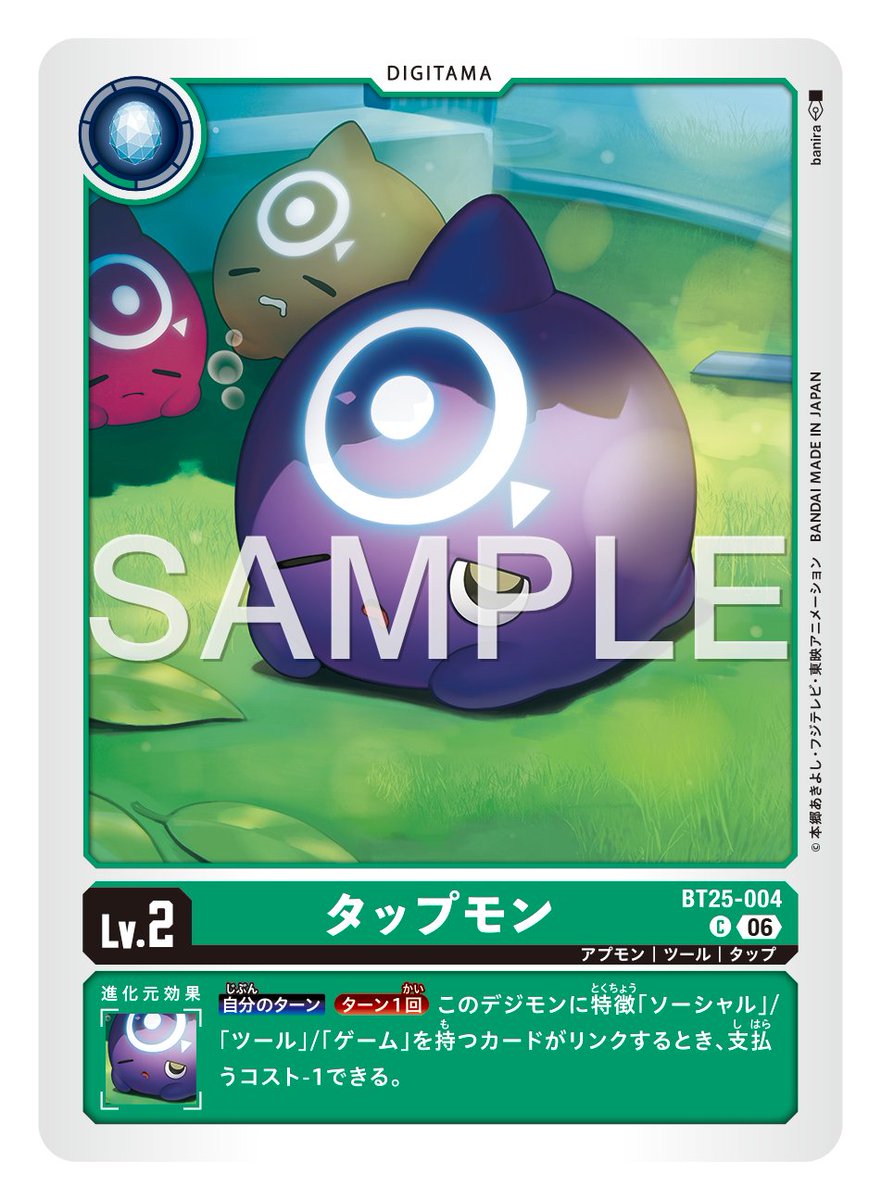 【公式】デジモンカードゲーム tweet media