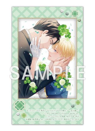 佐久本 あゆ　BL コミック　14冊+ポストカード ヒステリックな黒髪メガネくんは意外とかわいい ｜ 竹書房 ｜ バンブー