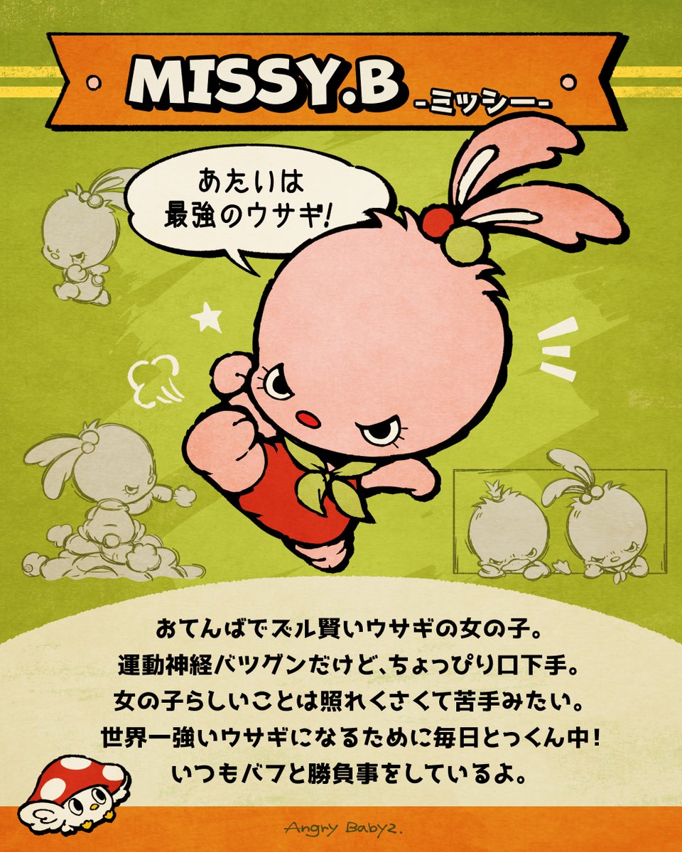 🐣Angry Babyz🐘アングリーベイビーズ tweet media