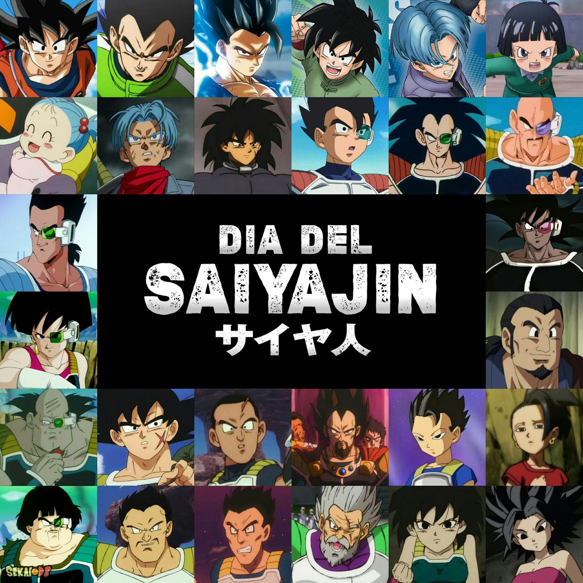 Sekai DB 世界 tweet media