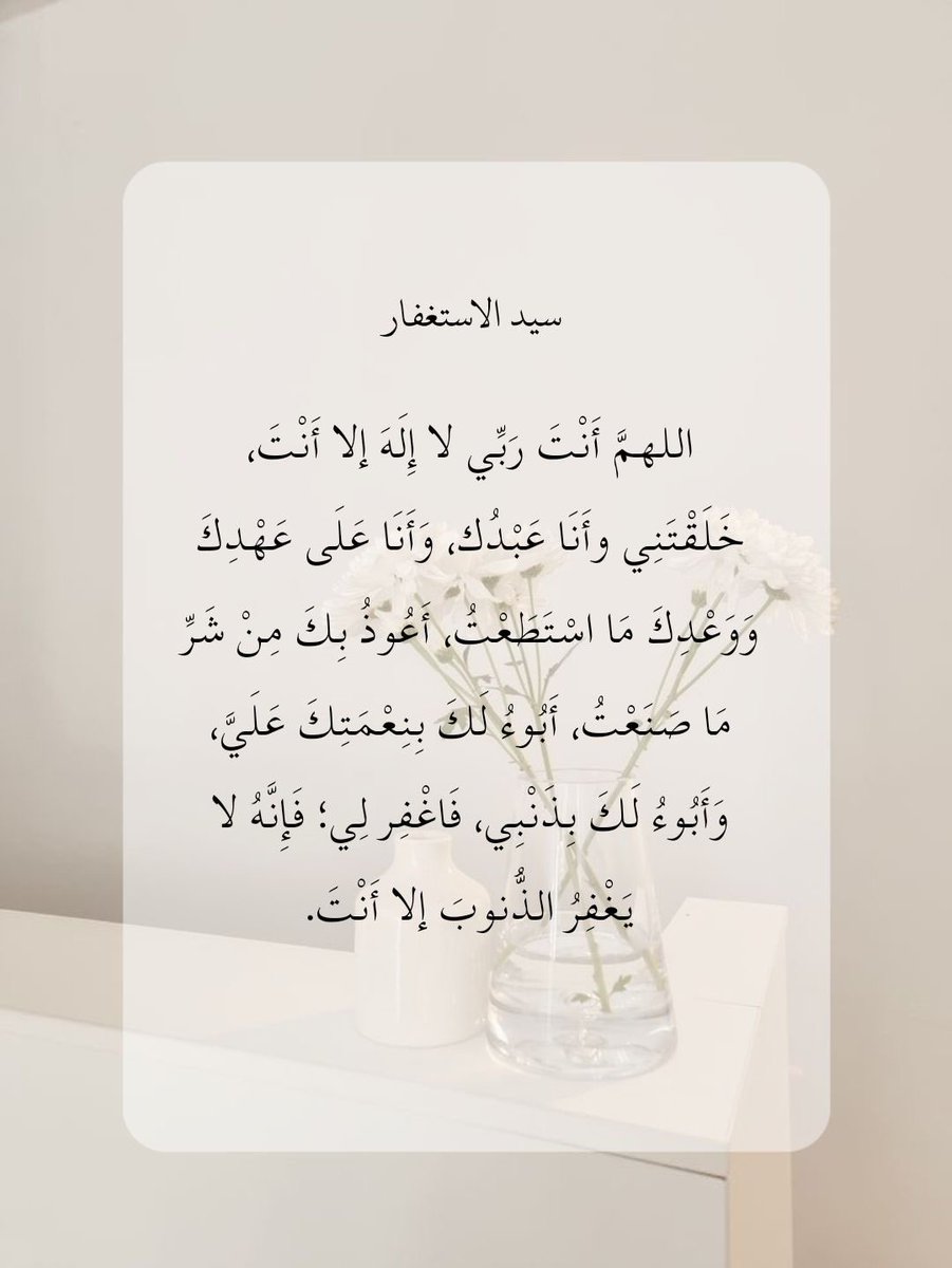 رضاك ربي والجنه 🍃 tweet media