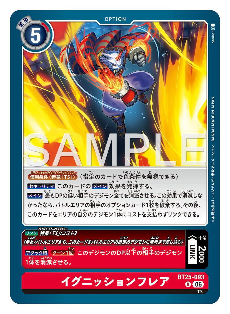 【公式】デジモンカードゲーム tweet media