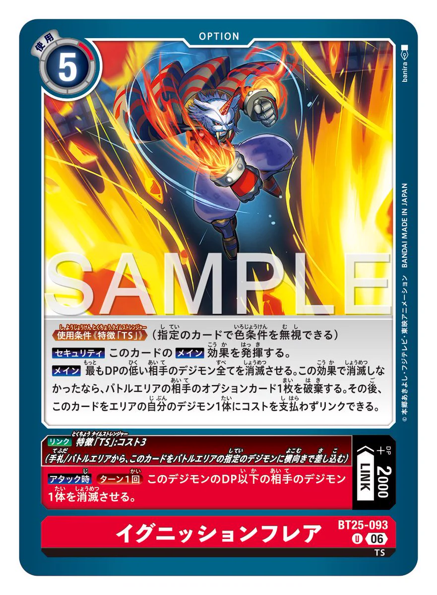 公式】デジモンカードゲーム on X: 