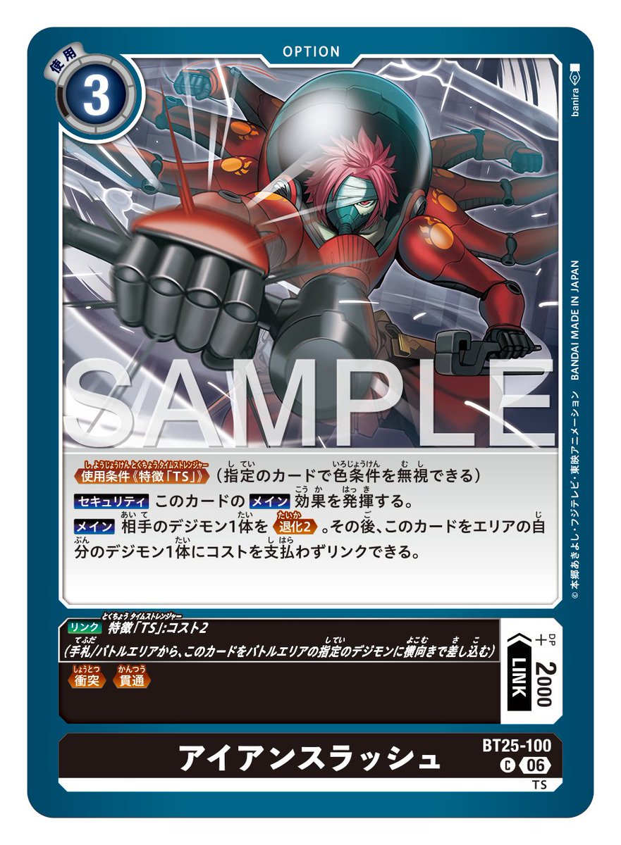 【公式】デジモンカードゲーム tweet media