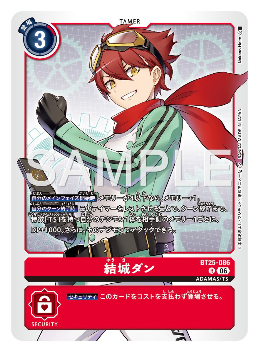 【公式】デジモンカードゲーム tweet media