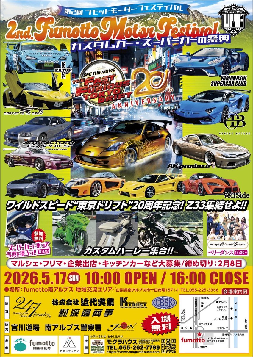 TOKIPAPA_REVAN tweet media