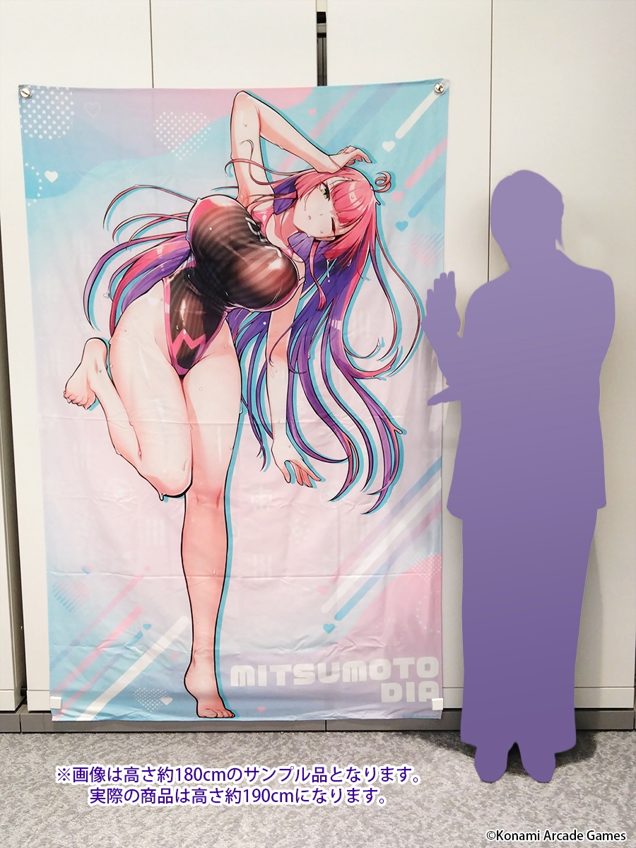 ✨新景品紹介✨ 🆕ファブリックポスター (麻雀ファイトガール ミツモト