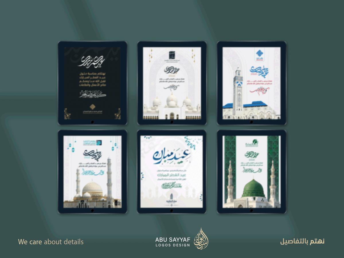 مصمم شعارات | وهويات تجارية | ABUSAYYAF tweet media