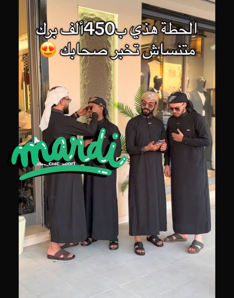 Marwa Debbi tweet media