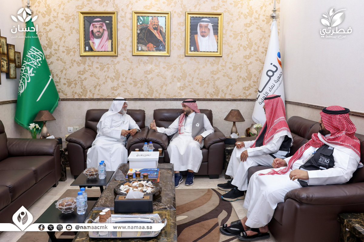 جمعية نماء tweet media