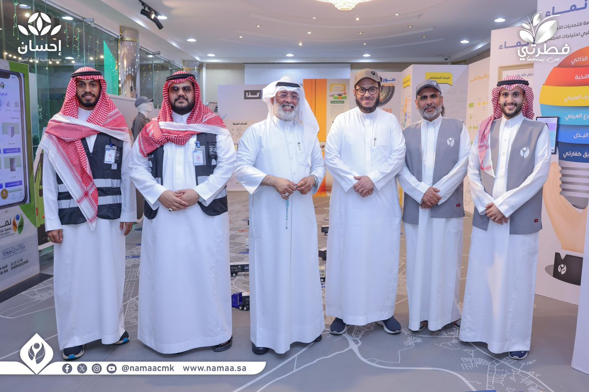 جمعية نماء tweet media