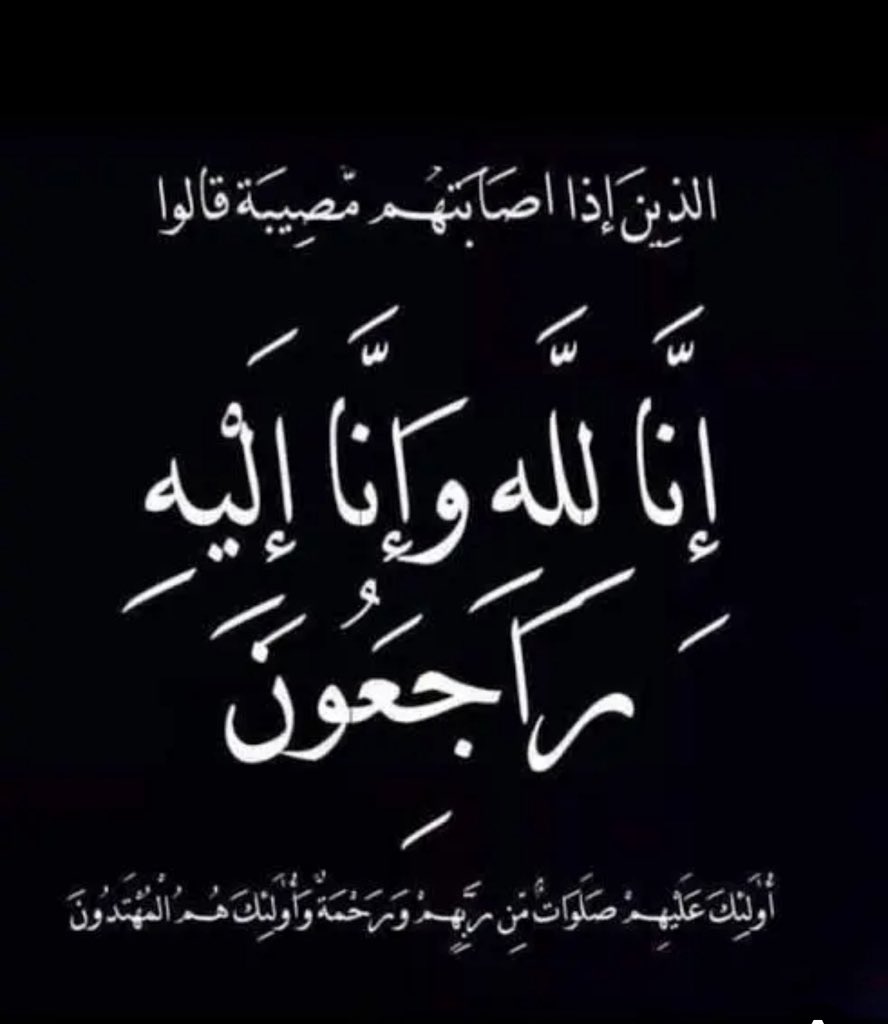 ليان خالد tweet media