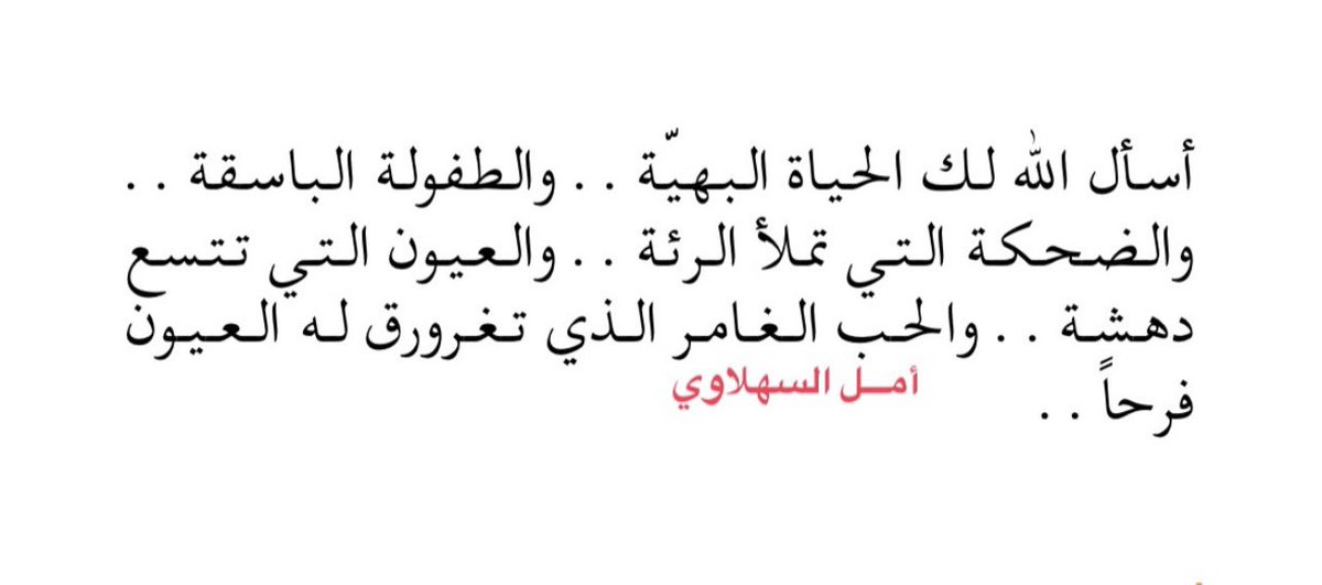 wjdan_rw's tweet photo. https://t.co/u4ccaIvt6L