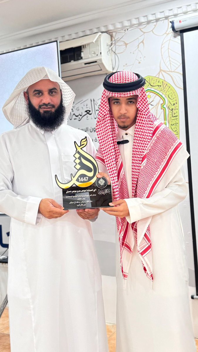 جمعية الدعوة في قيا tweet media