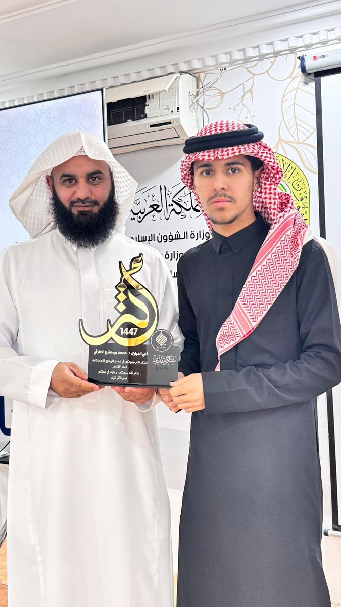 جمعية الدعوة في قيا tweet media