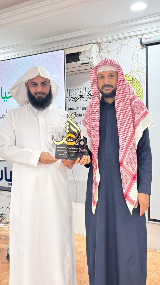 جمعية الدعوة في قيا tweet media