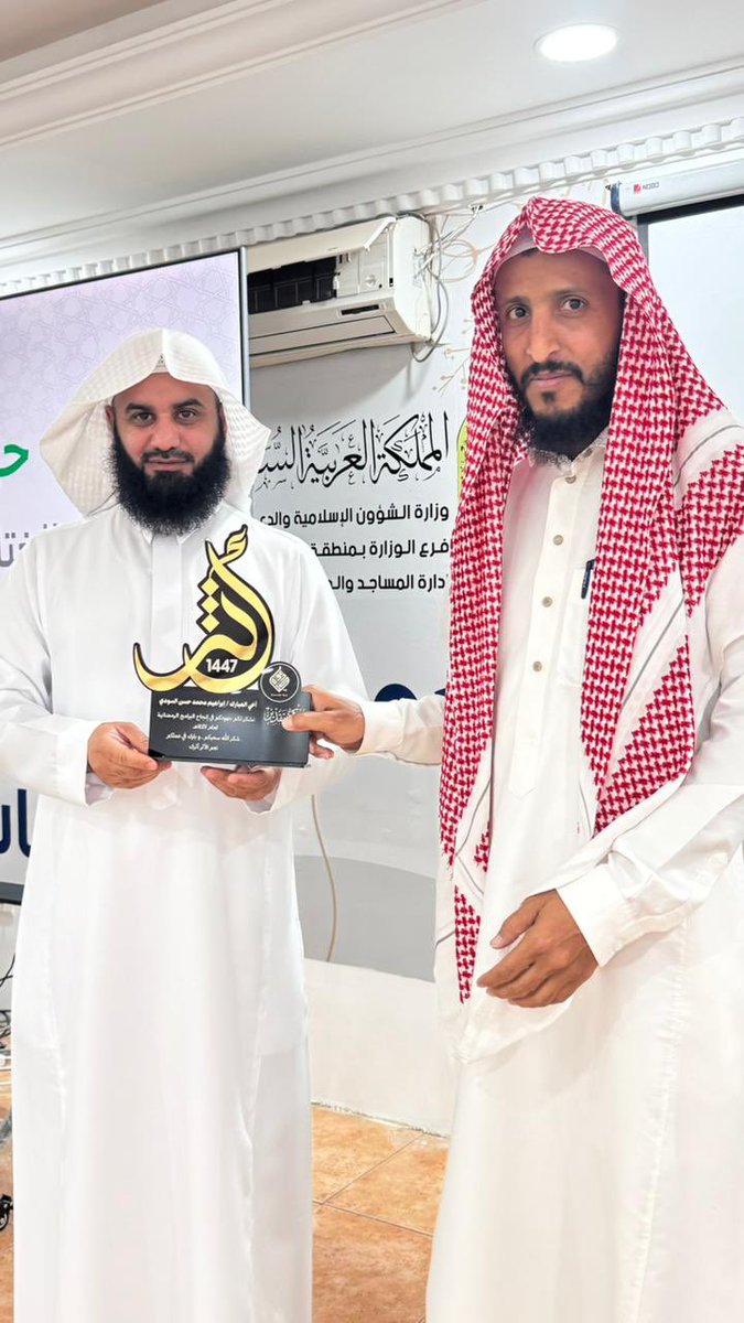 جمعية الدعوة في قيا tweet media