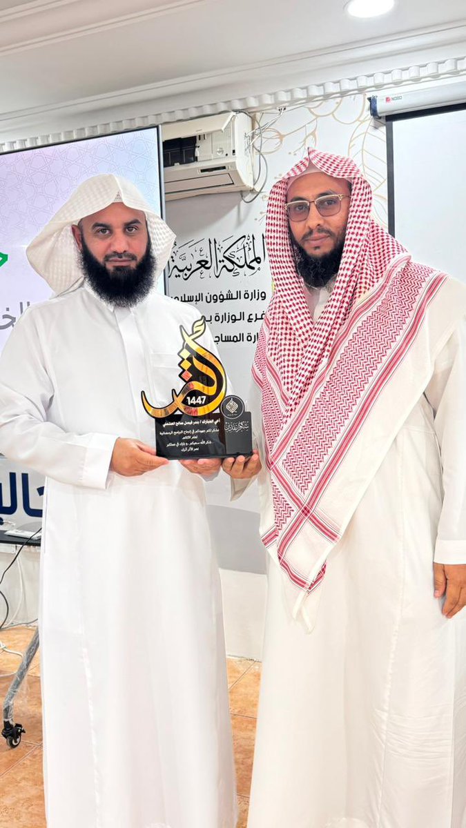 جمعية الدعوة في قيا tweet media