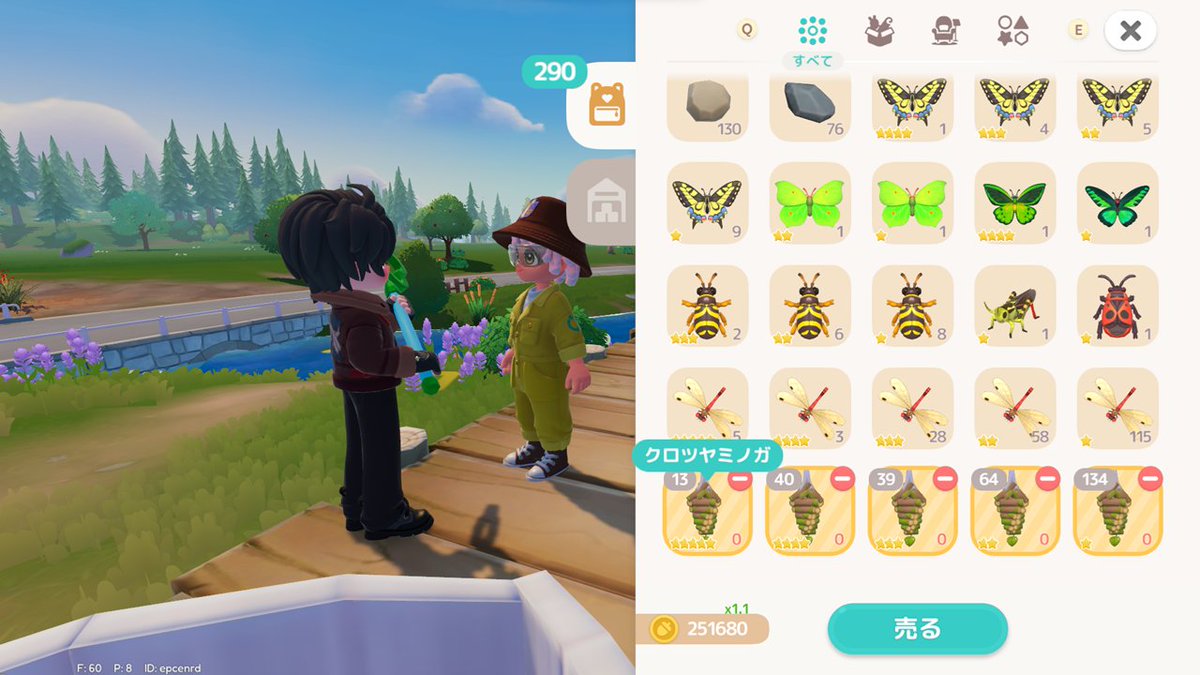 あちゃお tweet media