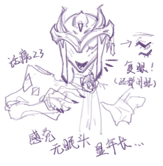 ❄️春山矿难🐧 tweet media