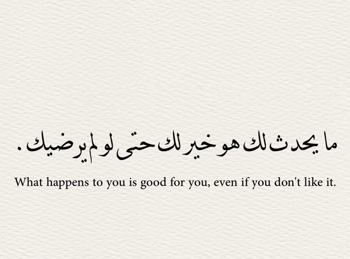 اقتباسات إنجليزية📖 (@ii_ex8) on Twitter photo 