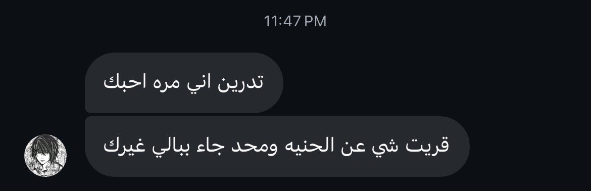 مادلني أحدٌ علي؛ أنا الدلِيل tweet media