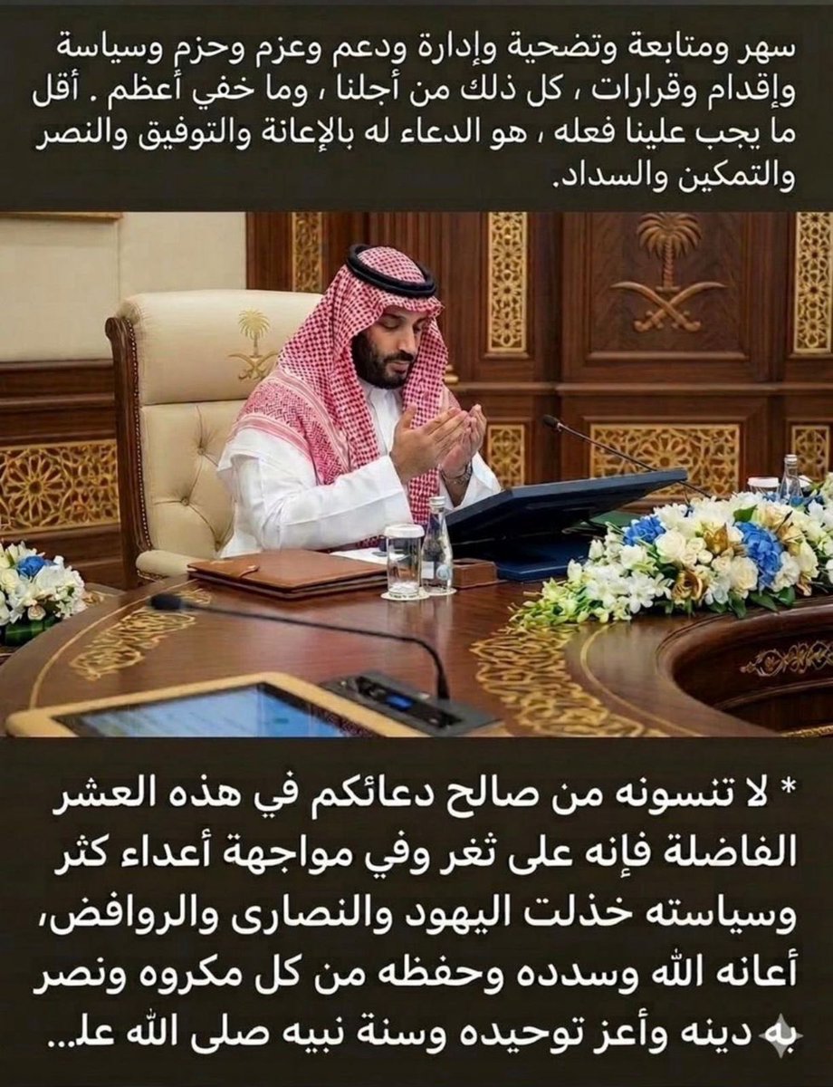 🌟 🌟أبو سعد الشهري 🌟 🌟 tweet media