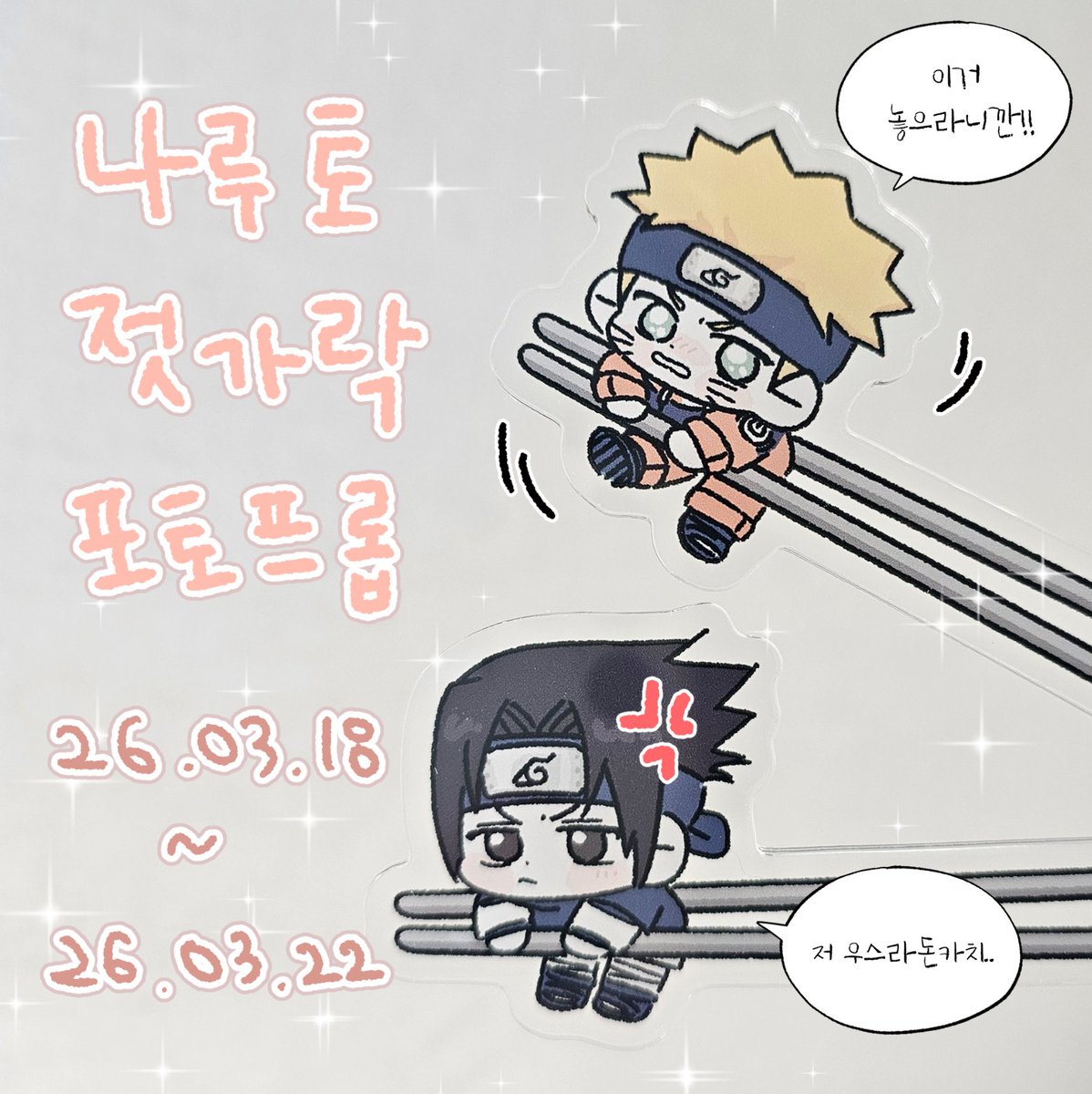 밍구구 tweet media