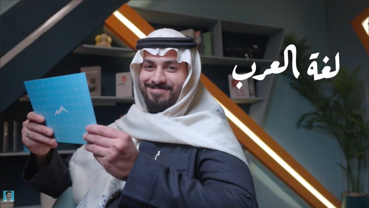 Ismail Adil tweet media