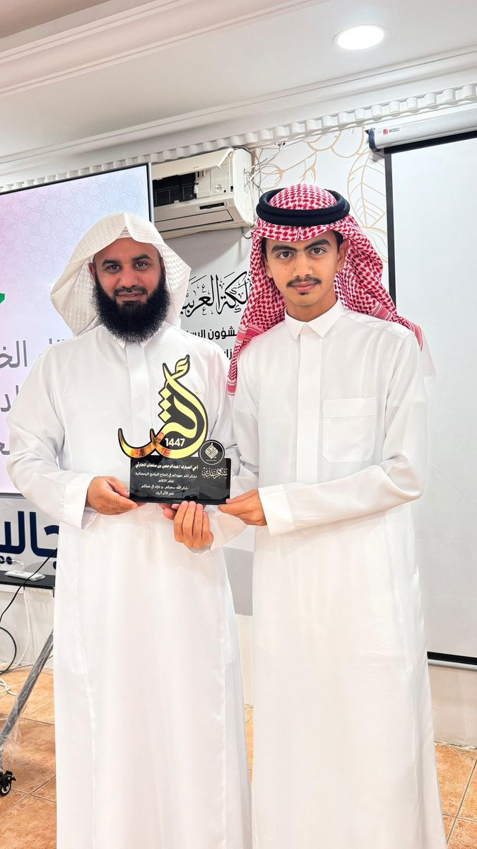 جمعية الدعوة في قيا tweet media