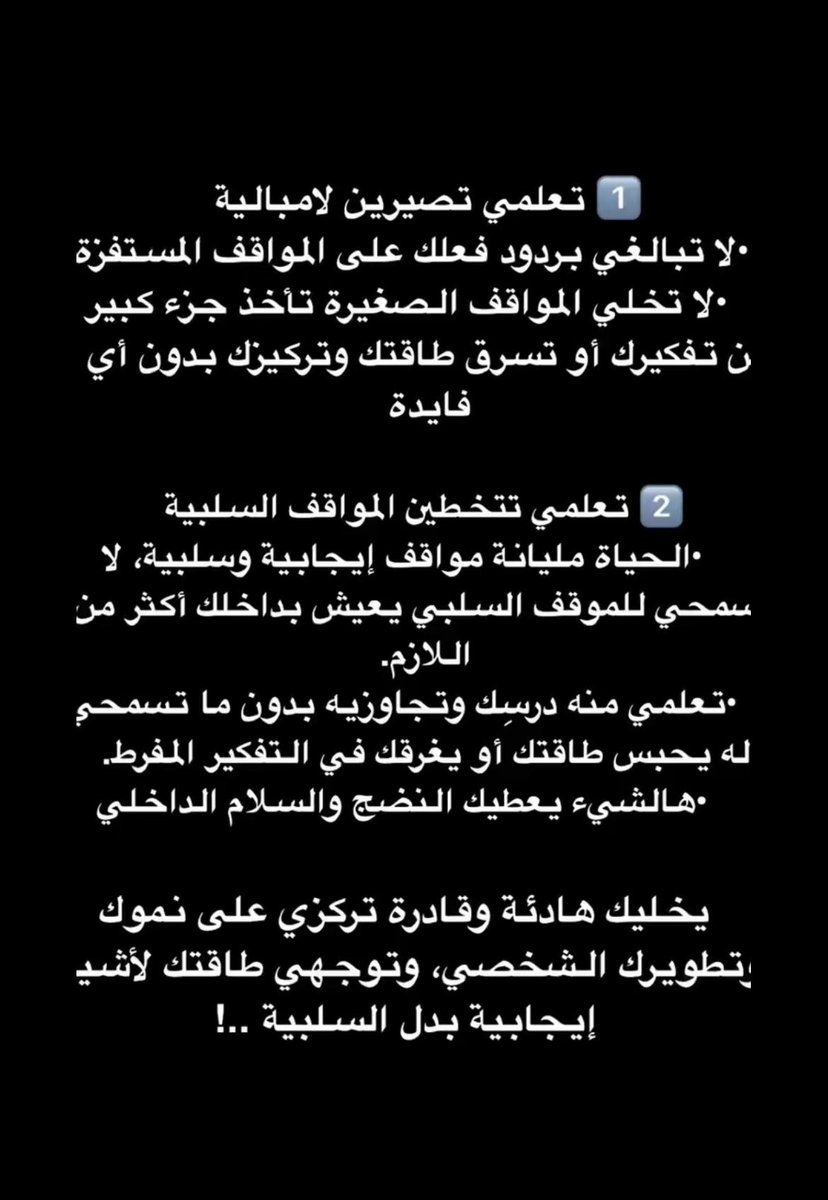 نجلاء بنت عبدالعزيز البريثن tweet media
