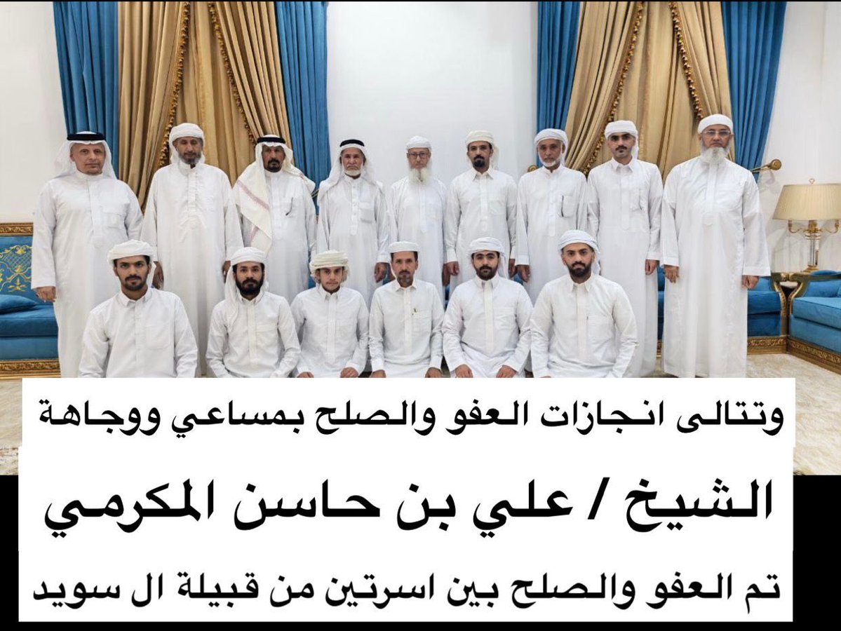 حسين عبدالله المكرمي tweet media