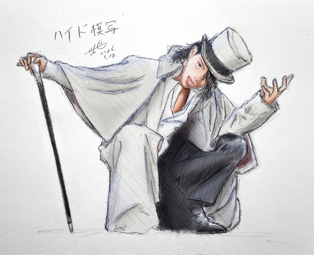 musicofth3sun's tweet photo. ちょっと色塗ってました🎨
新しい塗り方で、すごく楽しんでます😆
#ジキハイ2026
#柿澤勇人
#柿絵 #カッキー絵 https://t.co/ZFkckCLXzS
