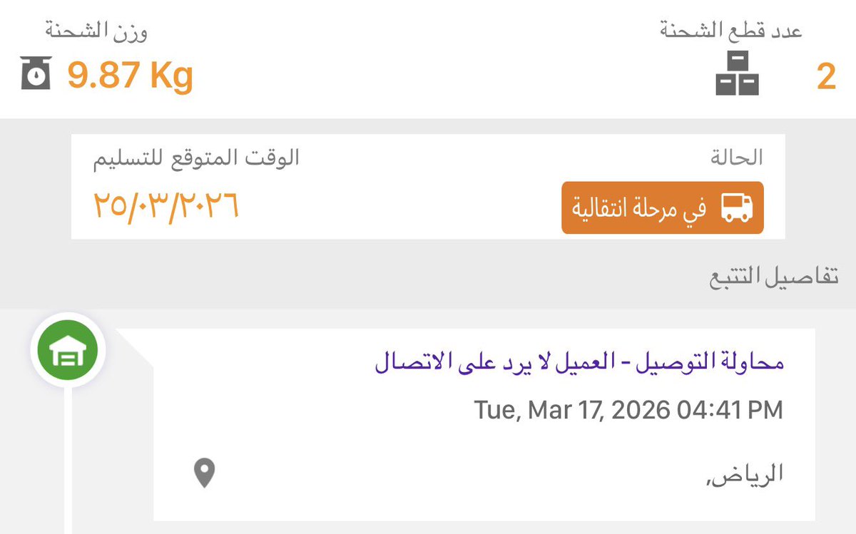 بدر الدريعي١٧٢٧🇸🇦م💚 tweet media