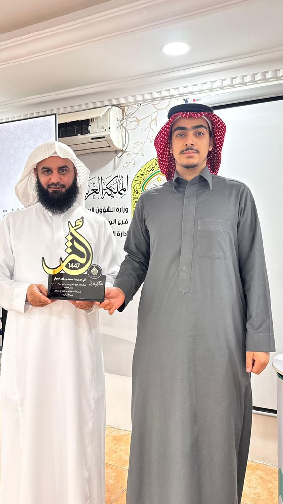 جمعية الدعوة في قيا tweet media