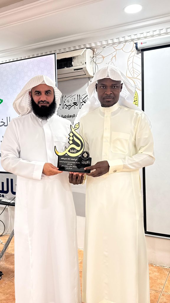 جمعية الدعوة في قيا tweet media